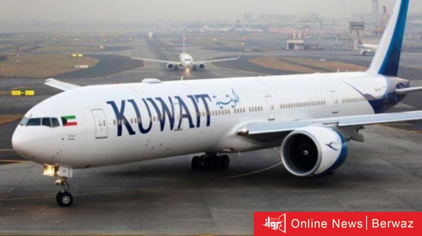 طيران الكويت يسير رحلات لمغادرة المقيمين