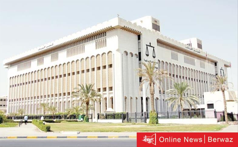 محكمة الاستئناف