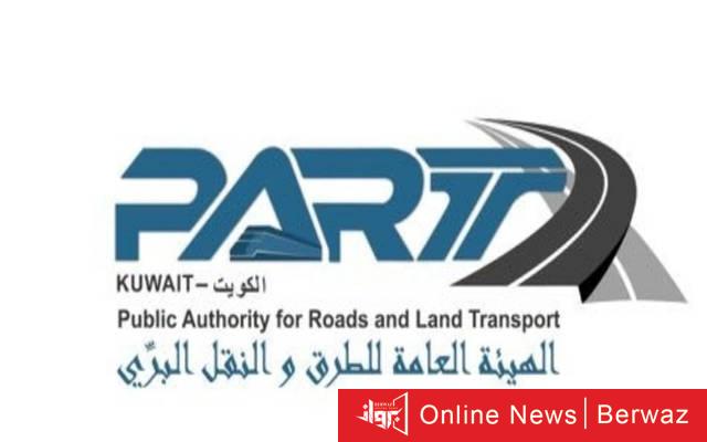 شارع القاهرة