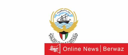 وزارة الأوقاف