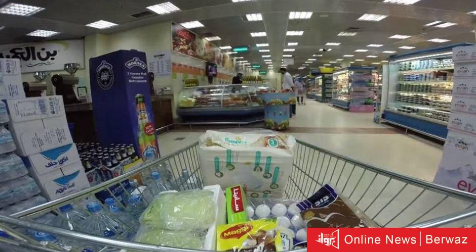 وزارة التجارة