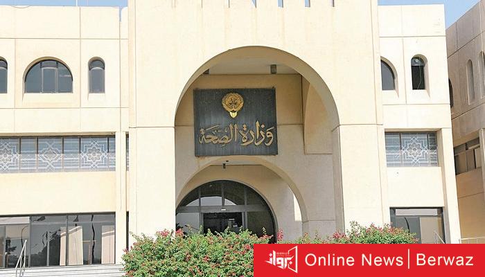 المستشفيات