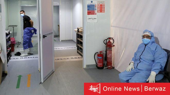 وزارة الصحة المصرية