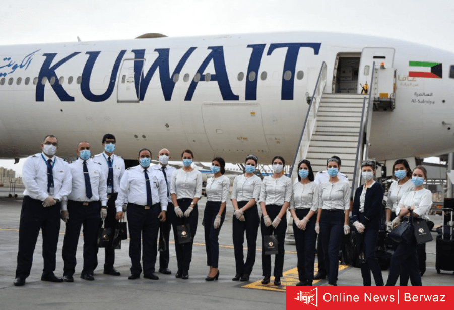 وزارة الصحة