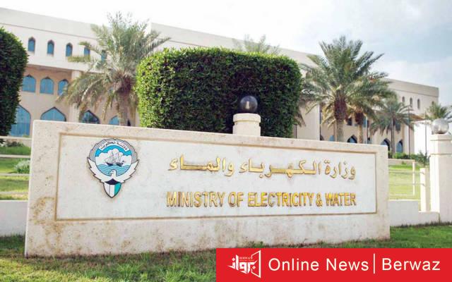 وزارة الكهرباء تعلن بدء استقبال الموظفين غير الواردة أسماؤهم بكشوف الدوام