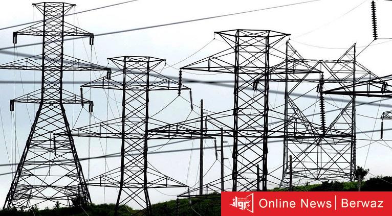 وزارة الكهرباء