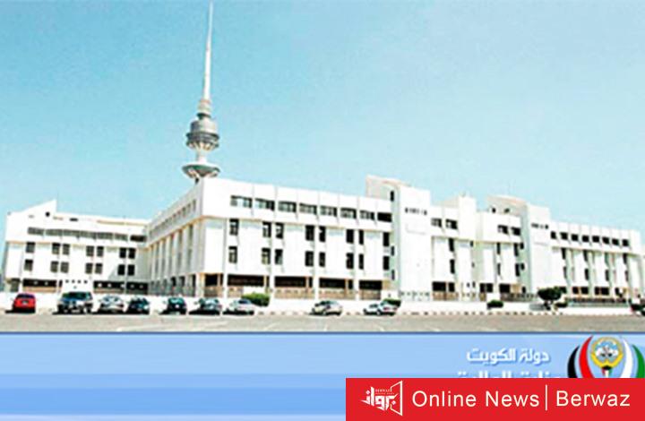 وزارة المالية