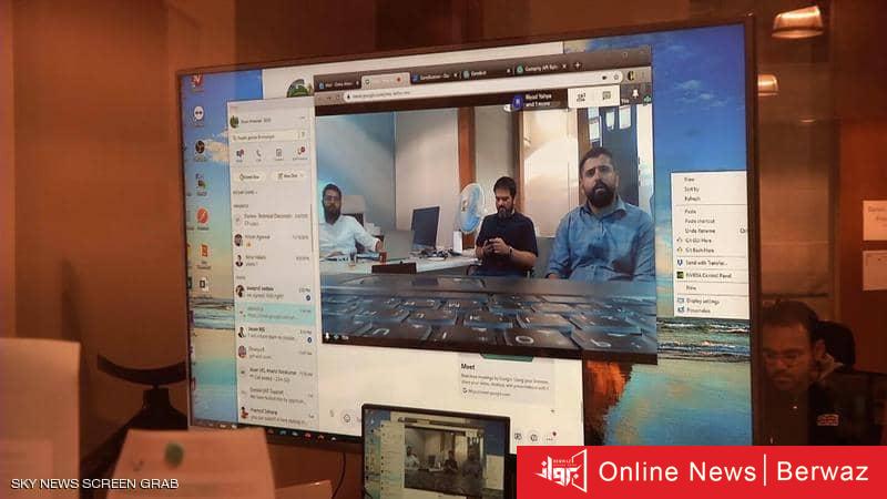 التعلم عن بعد