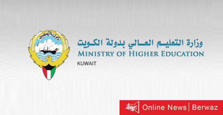 التعليم العالي