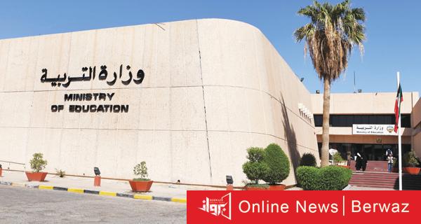 العودة الكاملة للدراسة