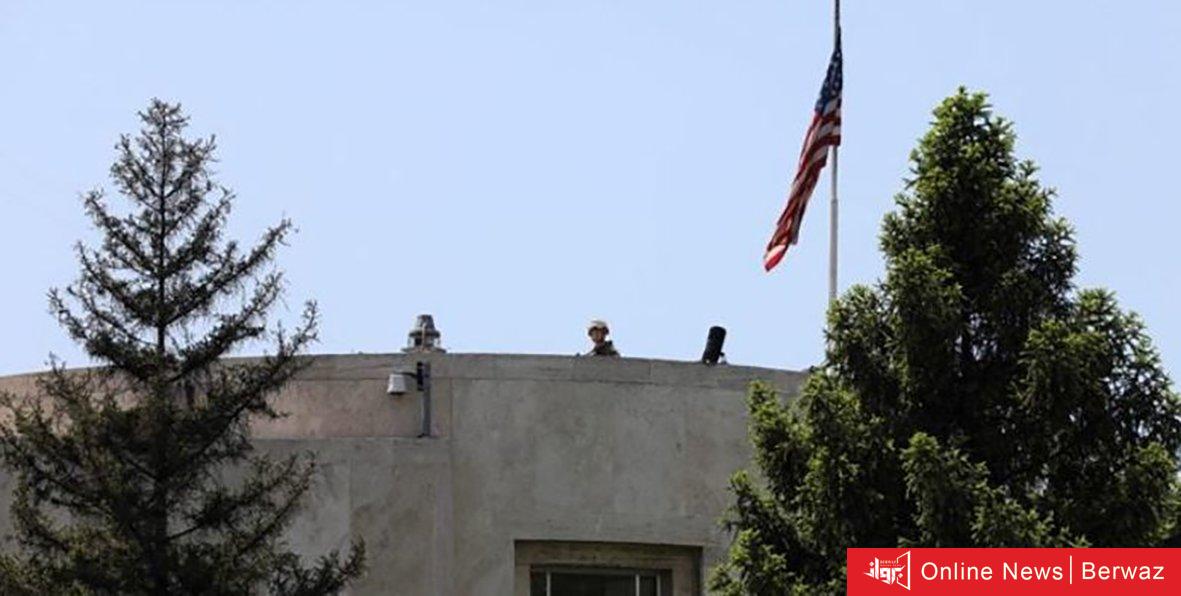 السفارة الأمريكية