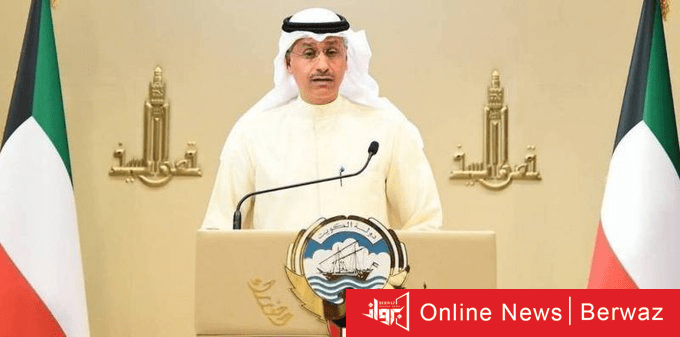 مجلس الوزراء