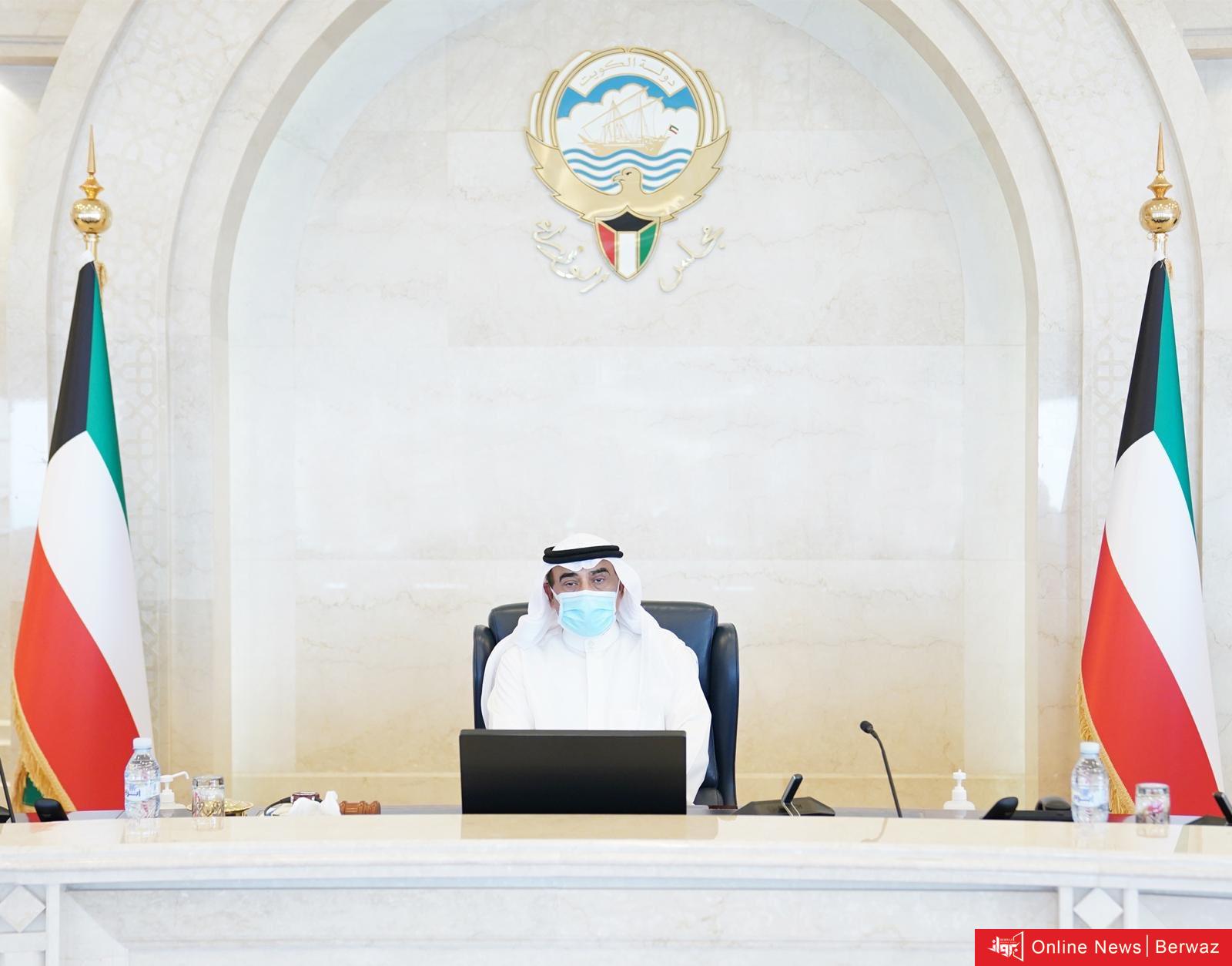 مجلس الوزراء