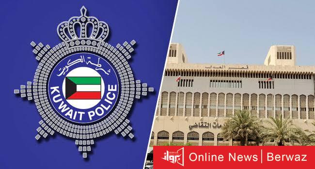 ضيافة الداخلية