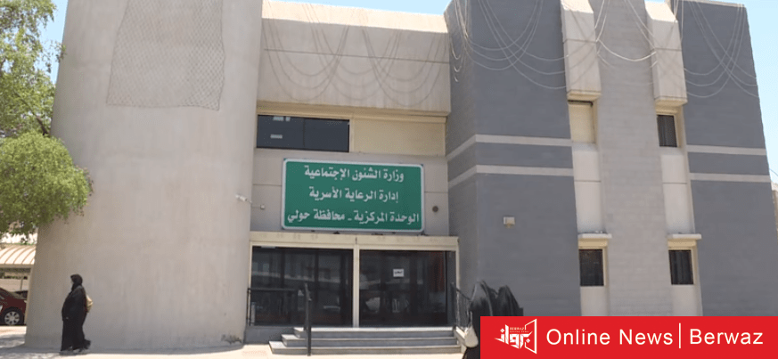 تسكين وظائف إشرافية