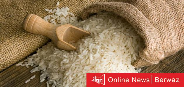 الأرز