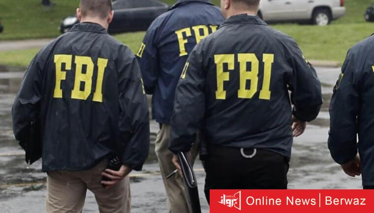 التحقيقات الفيدرالي الأمريكي