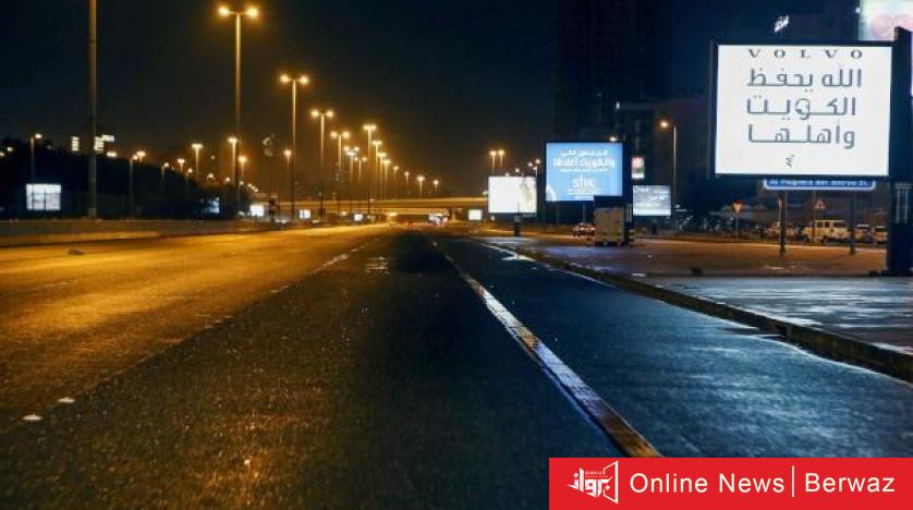 الحظر الجزئي