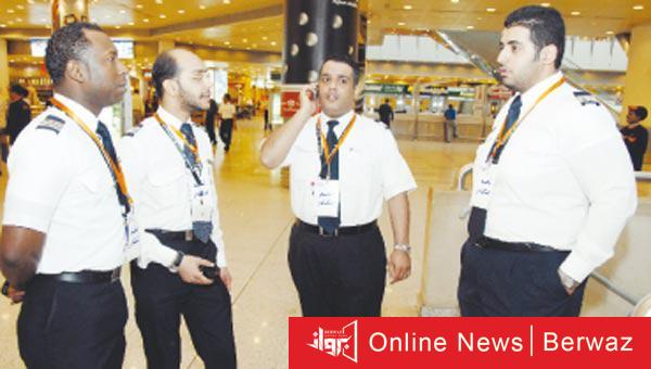 الطيران المدني