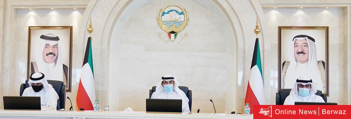 الدول 32 الممنوعة