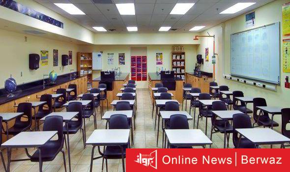 وزارة التربية