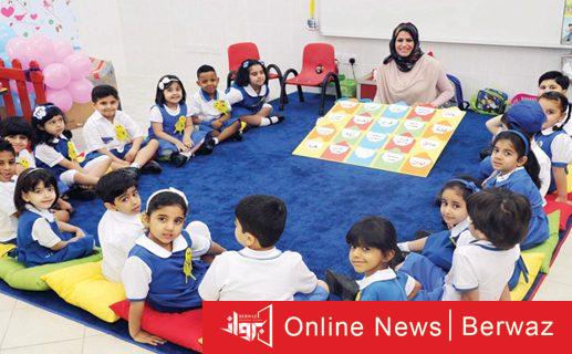 وزارة التربية