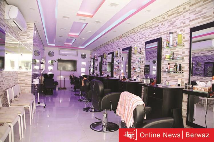 وزارة الصحة