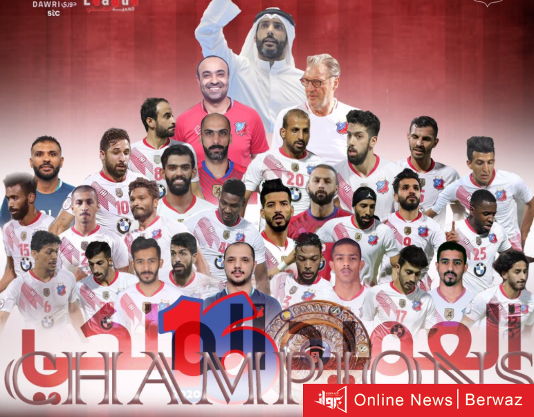 نادي الكويت