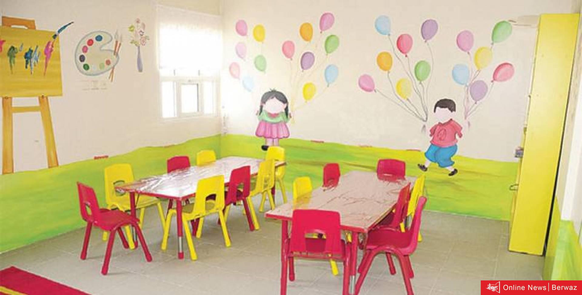 حضانات الأطفال