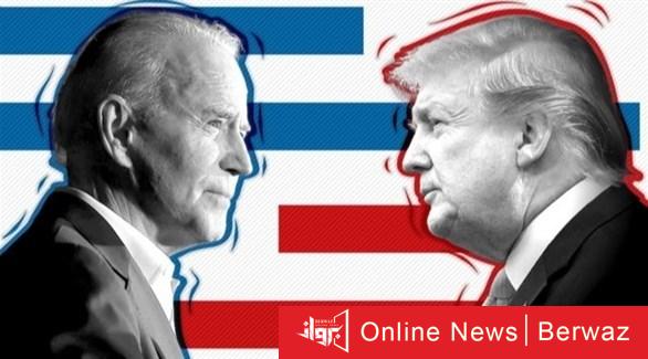 ترامب وبايدن