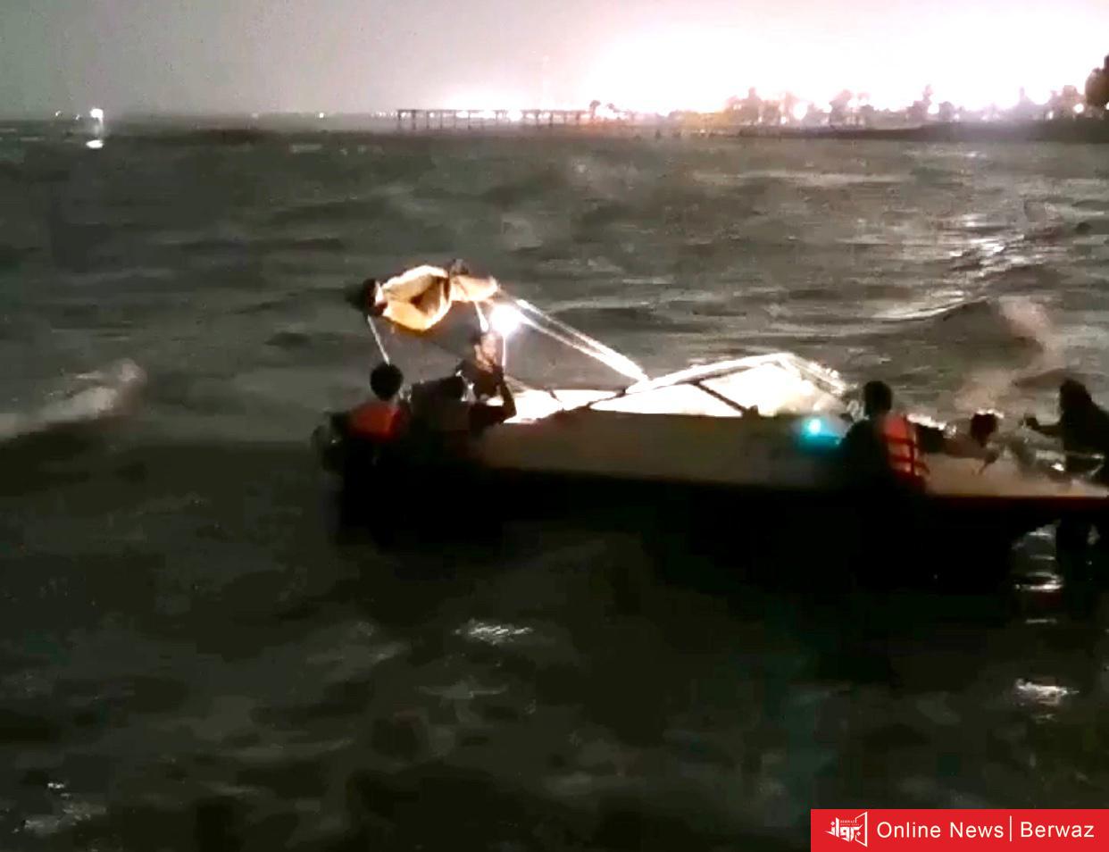 الإطفاء البحري