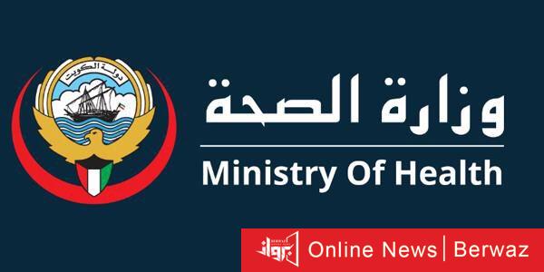 بلازما الدم