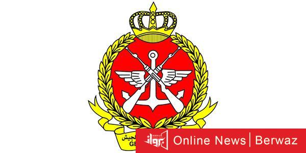 رئاسة الأركان