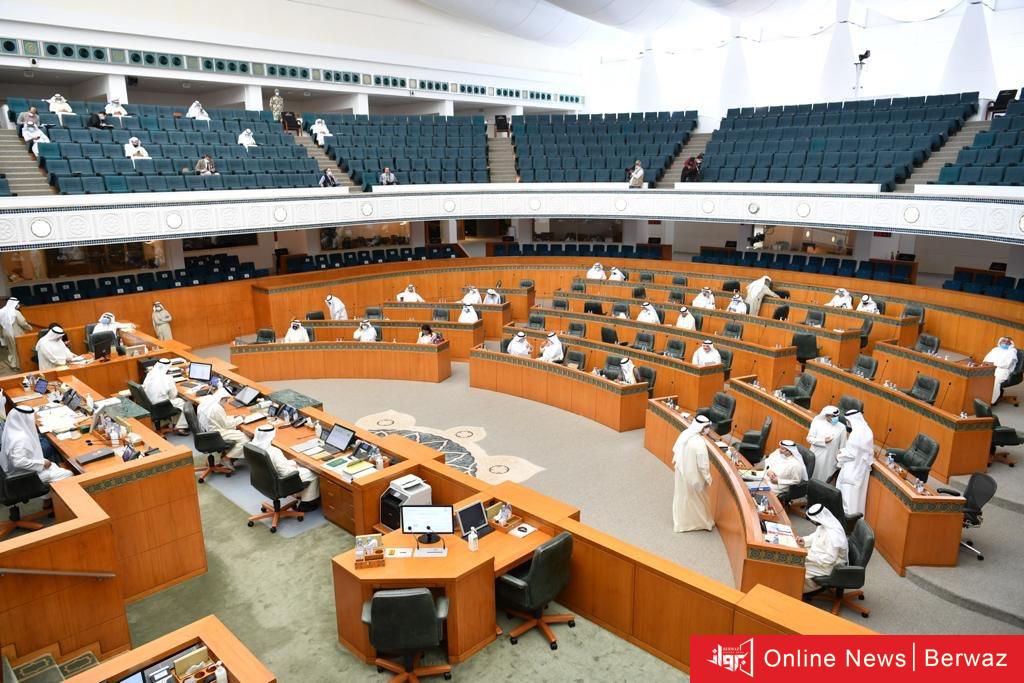 مجلس الأمة