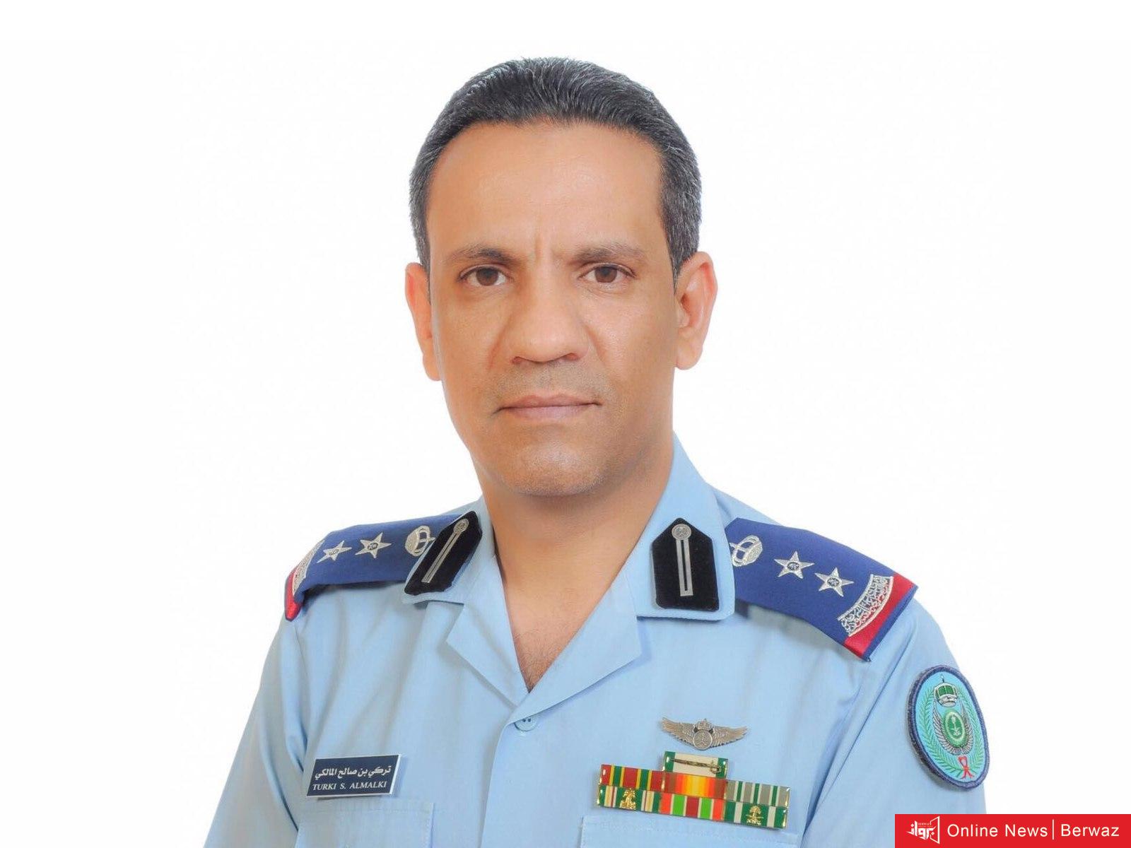 التحالف العربي