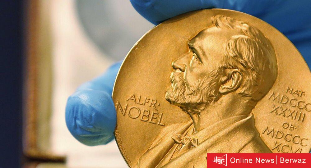 نوبل