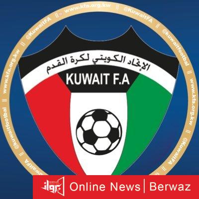 منتخب الكويت