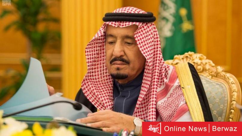 الملك سلمان