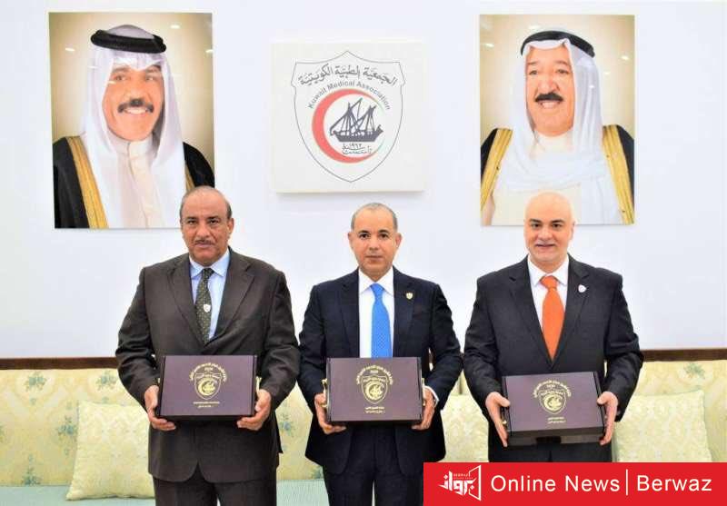 التميز الطبي