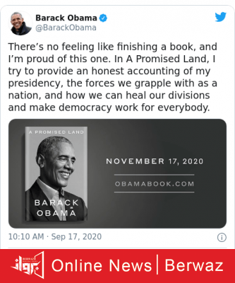 Obama Book 333x400 - النسخة الأولى من مذكرات أوباما قريباً