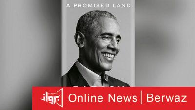 Obama Book 400x227 - النسخة الأولى من مذكرات أوباما قريباً