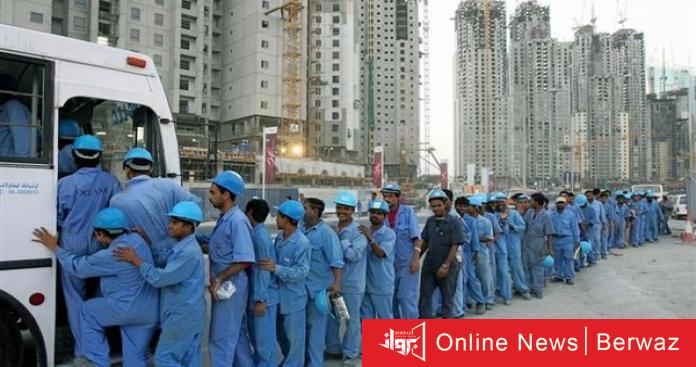 العمالة الوافدة