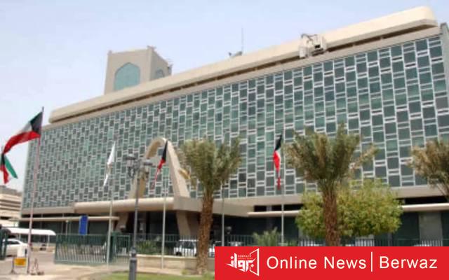 بلدية الكويت