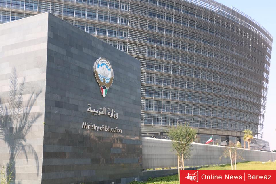 رياض الأطفال