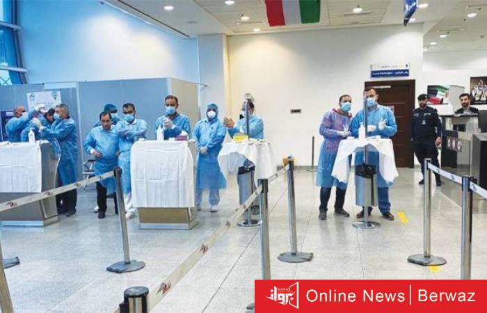 وزارة الصحة