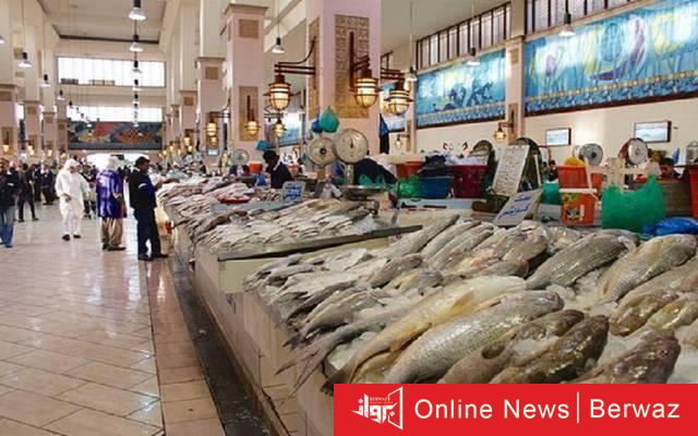 مزاد الأسماك