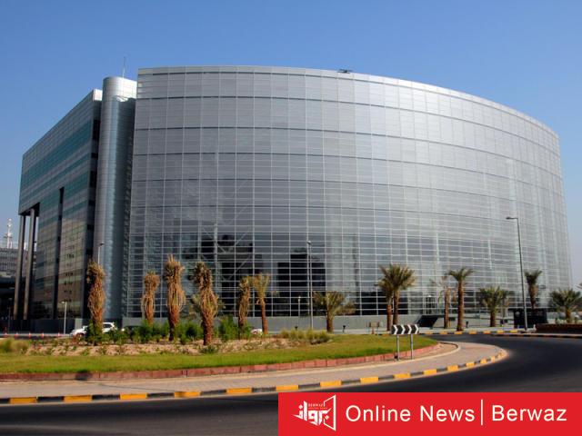 ديوان المحاسبة