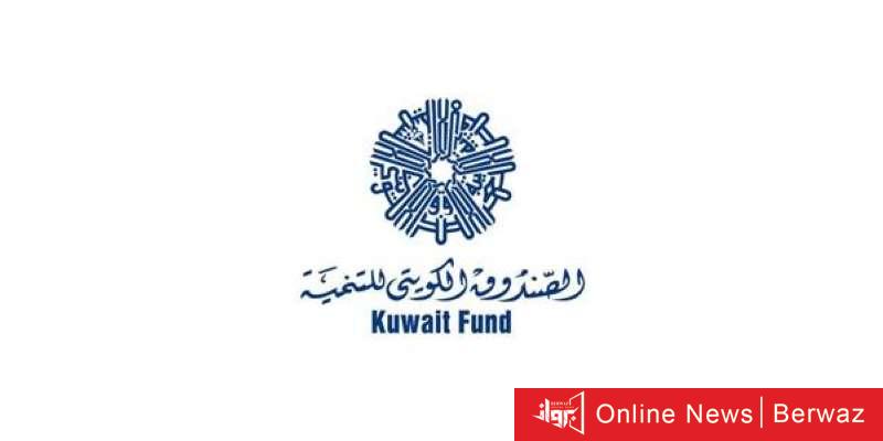 وزارة الصحة الفلسطينية