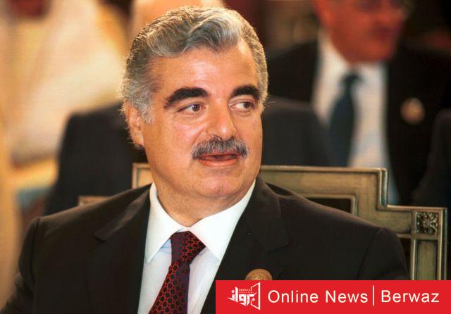 رفيق الحريري