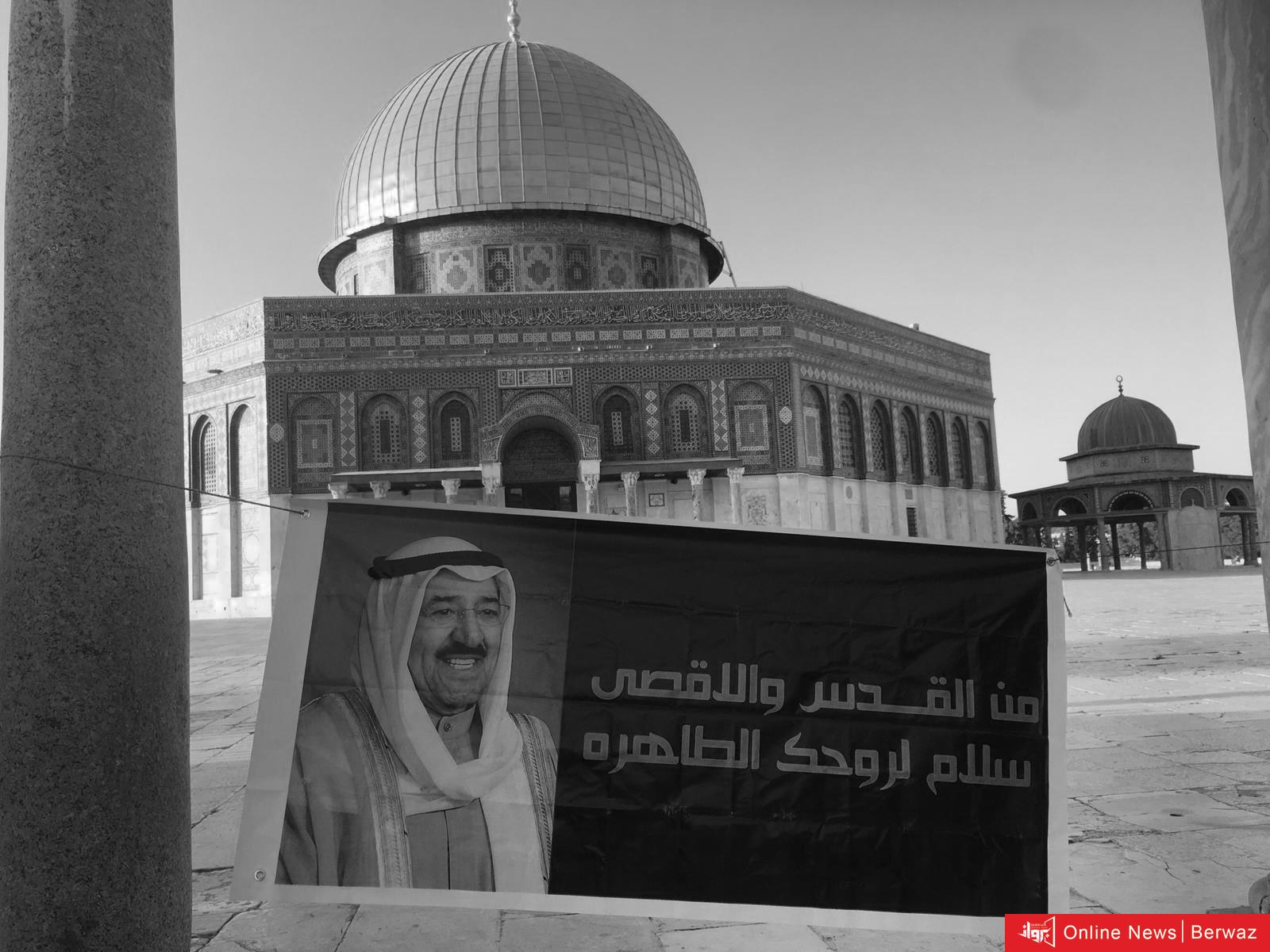 مسجد الصخرة